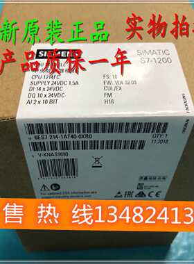 议价6ES7214-1AF40-0XB0西门子PLC模块CPU 1214 FC 6ES72141AF400