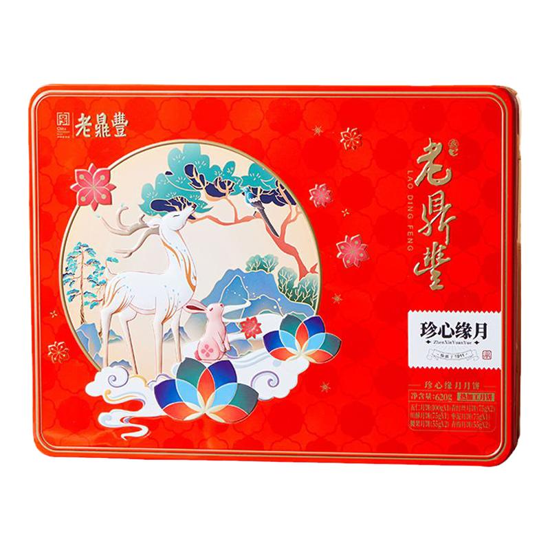 老鼎丰哈尔滨特产珍心缘月礼盒装