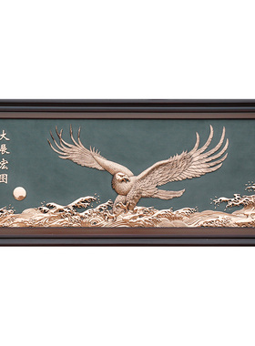 紫铜浮雕大展宏图壁画中式