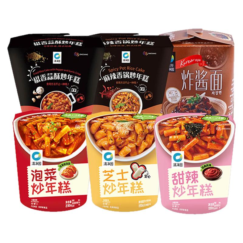 清净园韩国速食杯装炒年糕甜辣芝士年糕即食罗森便利同款微波整箱