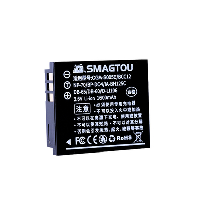 理光CCD相机电池DB-60正品耐用