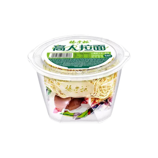 杨掌柜高人拉面山椒肥牛味非油炸桶装方便速食宿舍免煮宵夜批发