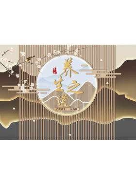 中医养生背景墙纸养生馆吧台装饰壁纸理疗店美容院前台定制壁画