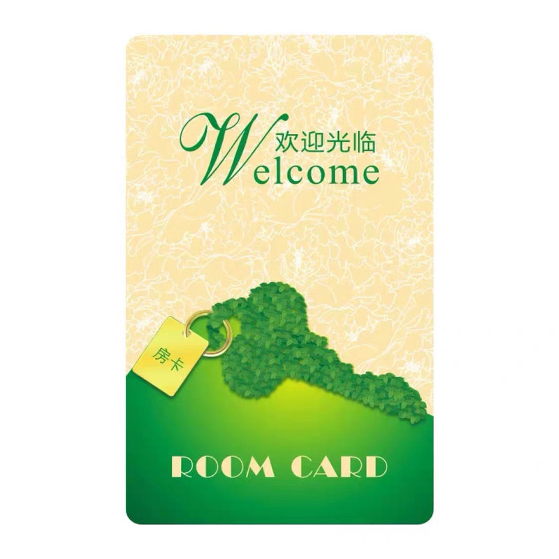 酒店房卡定制宾馆房卡感应卡制作民宿智能开门卡通用门锁卡定做卡