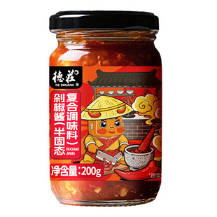 德庄辣椒酱剁椒酱香辣下饭菜正宗湖南鱼头剁椒酱拌饭拌面凉拌调料