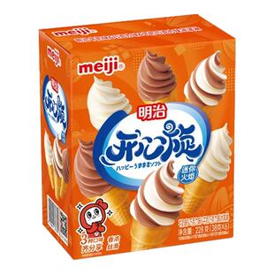 明治开心炫迷你火炬冰淇淋开心果草莓华夫筒蛋筒牛奶巧克力雪糕