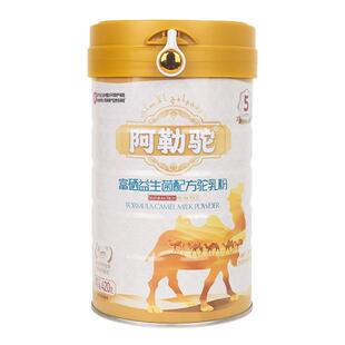 【专注中老年健康】阿勒驼新疆正宗骆驼奶粉中老年益生菌官方正品