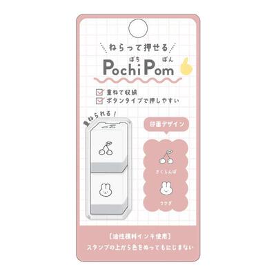 日本kamio一按一按迷你印章