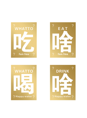 奶茶店打卡面包店餐饮玻璃门装饰