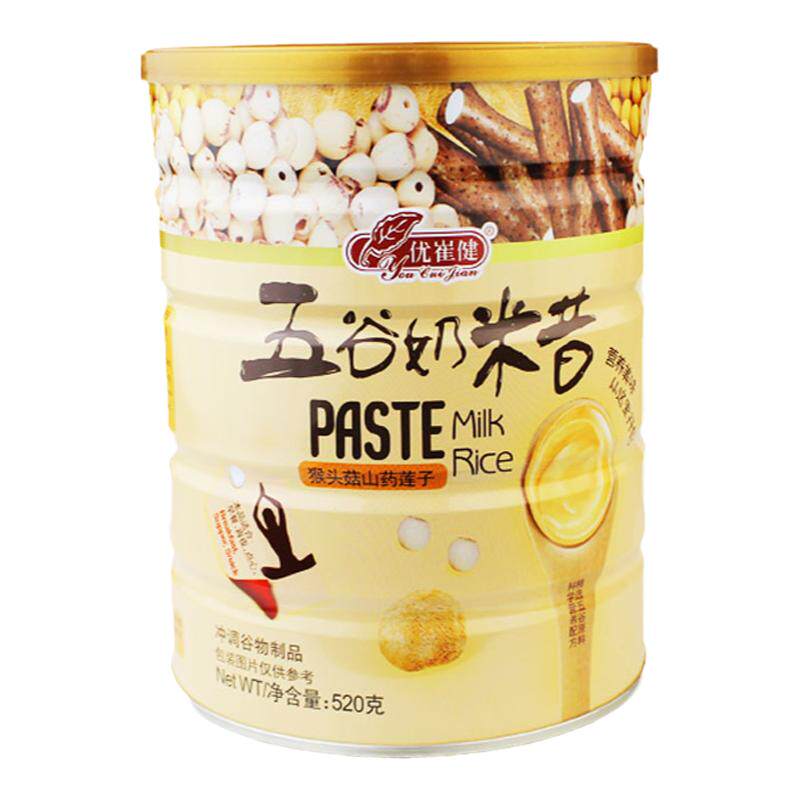 正品药房同款发2罐优崔健五谷粉