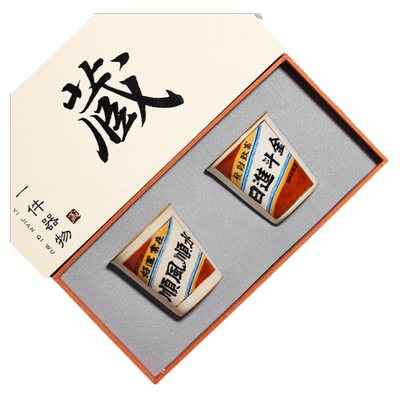 汝窑顺风顺水可乐杯主人杯定制