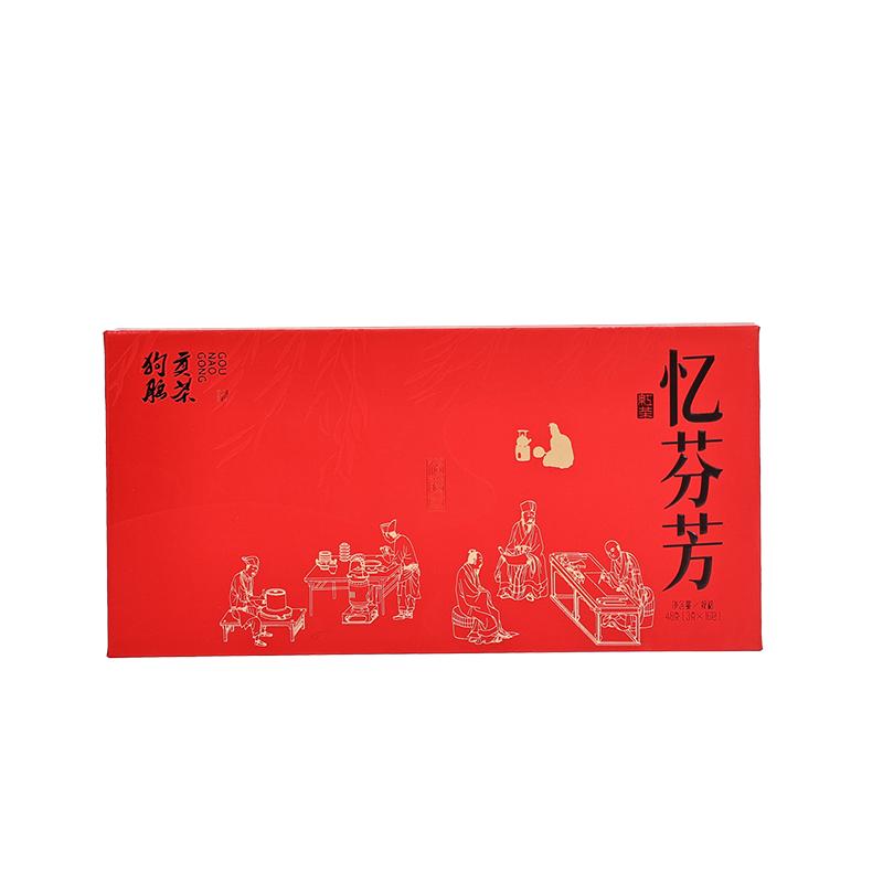 忆芬芳红茶礼盒送礼送亲朋佳选