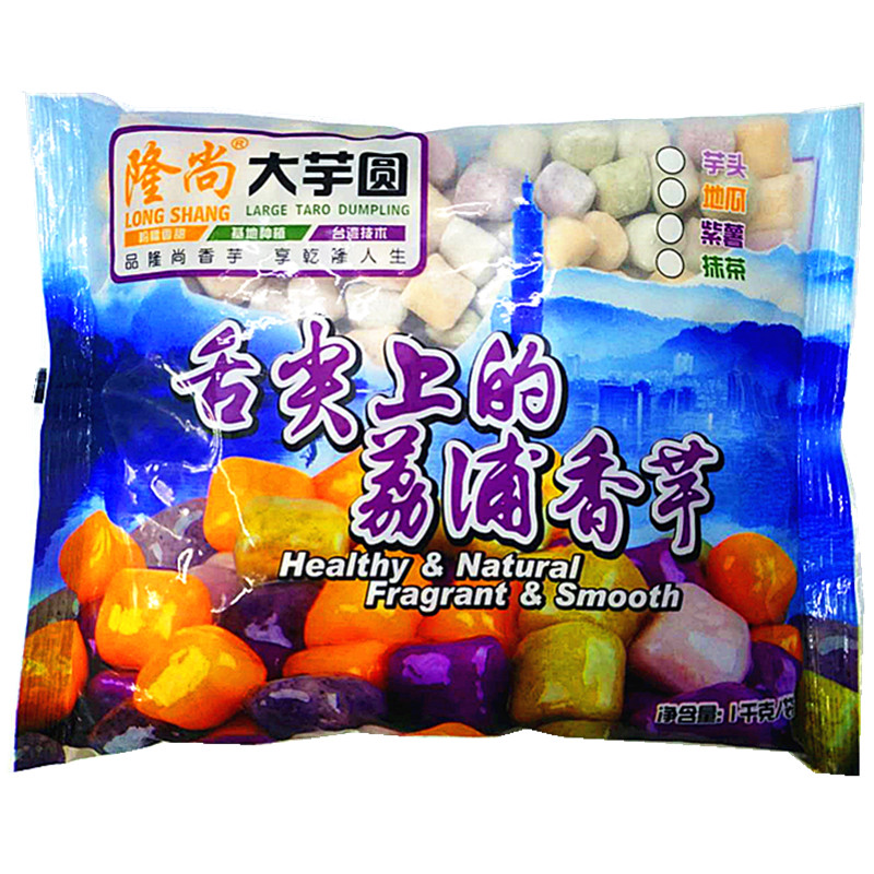 隆尚大芋圆鲜芋仙1kg芋圆原料