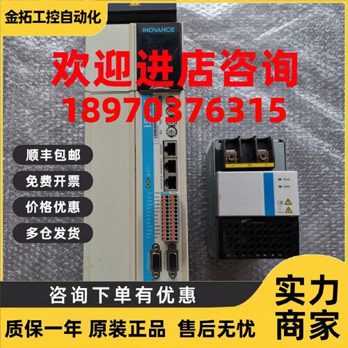 议价现货包好IS810N50M4TD026INT INOV-SU-60汇川双轴伺服驱动器