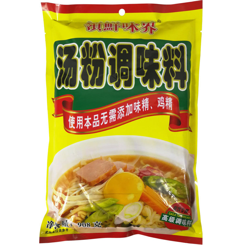 领鲜味界汤粉调料料配方原味汤粉料浓香908g商用肠粉汤粉王清汤料