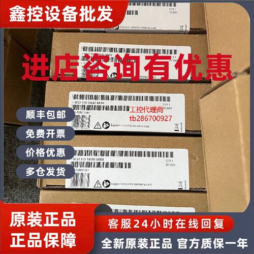 议价6ES7511-1CK01-0AB0 西门子CPU 1511C-1 PN 6ES7 511-1CK00-0