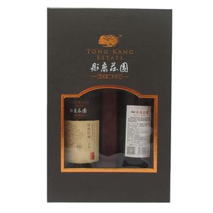 【祥凤凌空】晋城特产泽州彤康庄园山楂红酒干型13度750ml*2瓶/盒