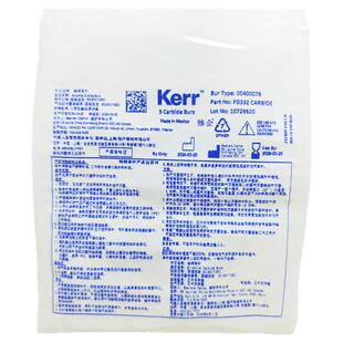 牙科材料科尔破冠针高低速列钻裂钻球钻倒锥钨钢车针Kerr332车针