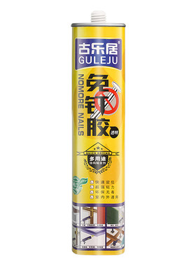 粘镜子专用胶卫生间玻璃固定神器