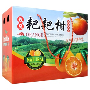 耙耙柑礼品箱高档水果礼品盒包装盒大号手提礼盒空盒纸盒子订定制