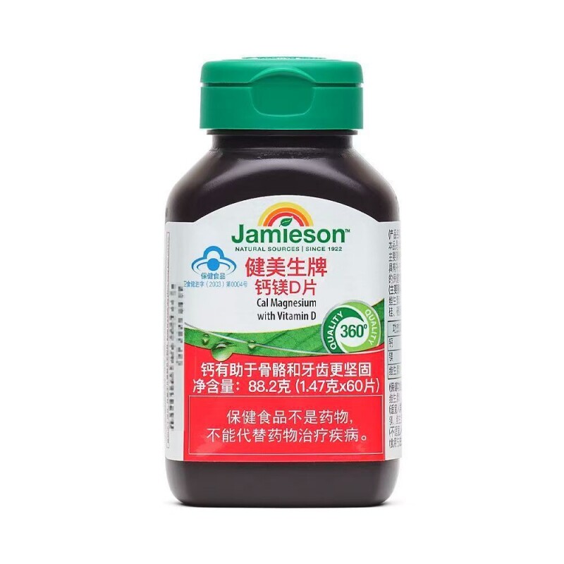 jamieson健美生钙镁片维生素D3