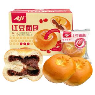 Aji红豆流沙面包早餐夹心面包欧包糕点学生代餐零食独立小包整箱