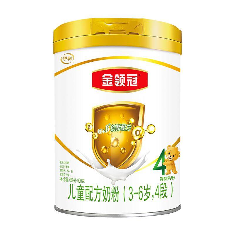 伊利金领冠育护4段900g克罐装3-5-6岁学生儿童成长配方牛奶粉四段