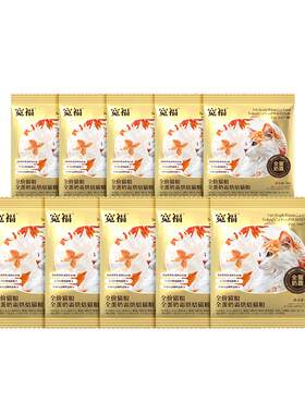 【28天美毛】宽福全蛋奶霜烘焙粮