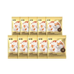 宽福全蛋奶霜鲜肉蛋酥烘焙猫粮试吃30g*10袋无谷美毛45%幅粗蛋白