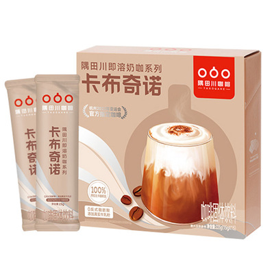 隅田川卡布奇诺即溶奶咖三合一速溶咖啡粉条装10条散装官方旗舰店