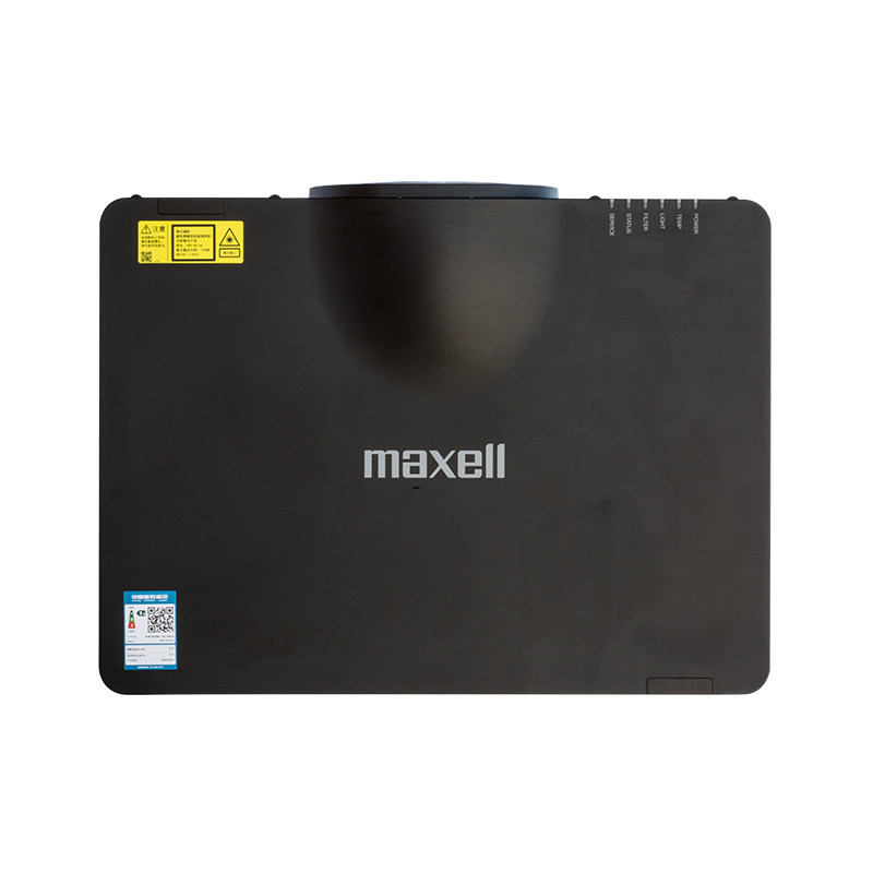 Maxell麦克赛尔激光投影仪流明