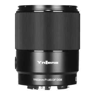 永诺50mmf1.8二代小痰盂镜头50f18适用佳能索尼E口半画幅定焦镜头