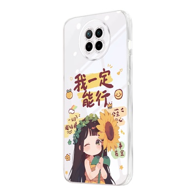 适用于红米note95G软硅胶手机壳