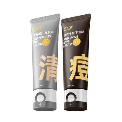 C咖氨基酸双管洗面奶