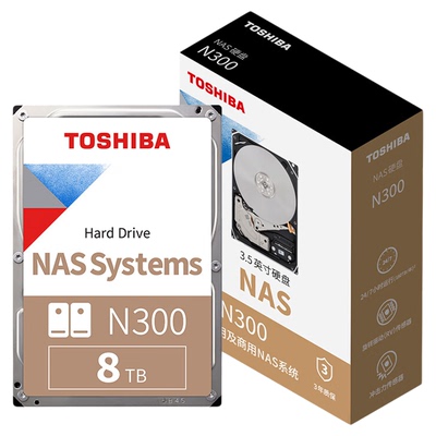 全新国行东芝(TOSHIBA)NAS硬盘N300系列存储SATA接口8TB HDWG780