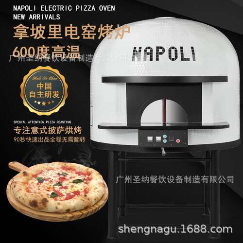 马赛克那不勒斯PIZZA窑炉600高温披萨窑烤炉烤箱高温披萨窑炉