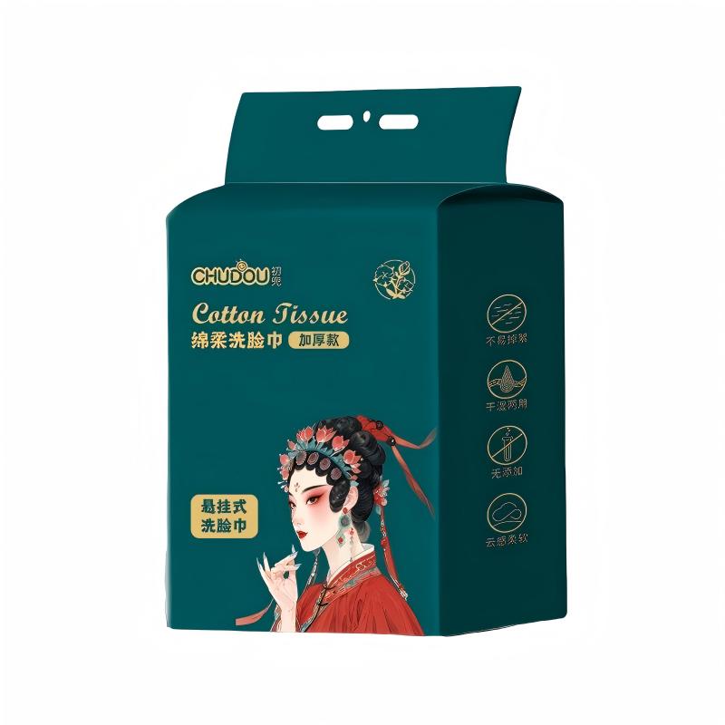 美容院悬挂一次性不掉毛洗脸巾
