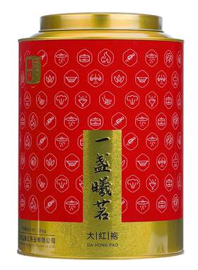 曦瓜一盏曦茗大红袍茶叶罐装256g
