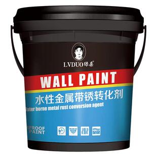 铁锈转化剂彩钢瓦翻新专用漆免打磨防锈漆金属除锈油漆固锈剂防腐
