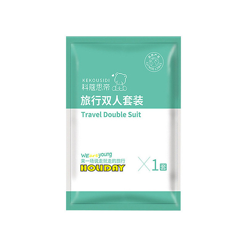 一次性床单被罩枕套被套四件套
