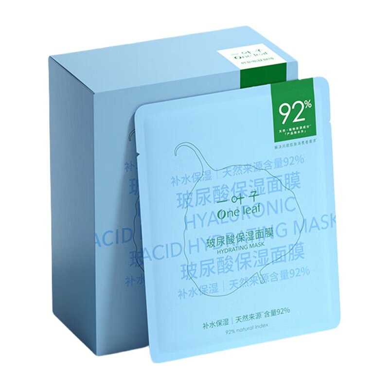 一叶子面膜玻尿酸补水保湿美白去黄提亮肤色男女平衡水油专柜正品