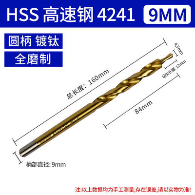 木工斜孔钻头9.0开孔定位器台阶麻花钻斜眼机专用打孔钻沃一方WYF