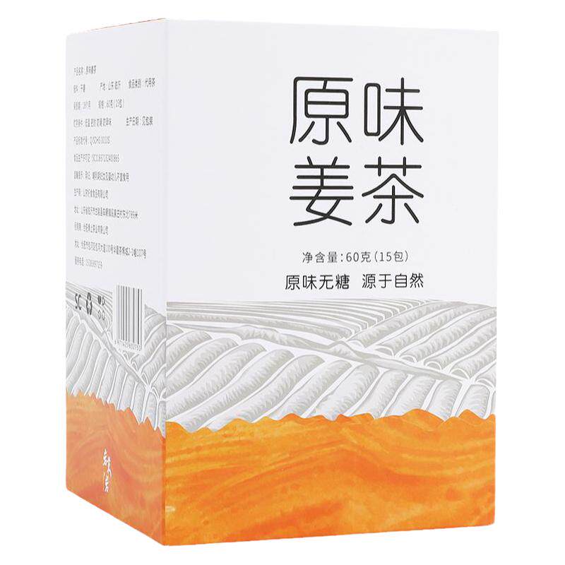 姜茶驱去寒生姜茶姜枣茶暖胃茶调理姜汤水体寒姜汁冲饮茶包