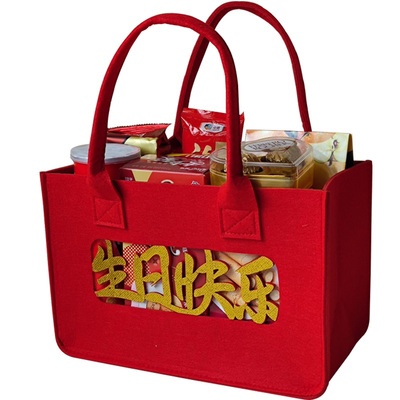 生日伴手礼回礼零食礼包成品发货