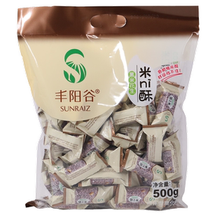 丰阳谷花生米ni酥香米黑米酥米花糖网红小包装零食推荐官方旗舰店