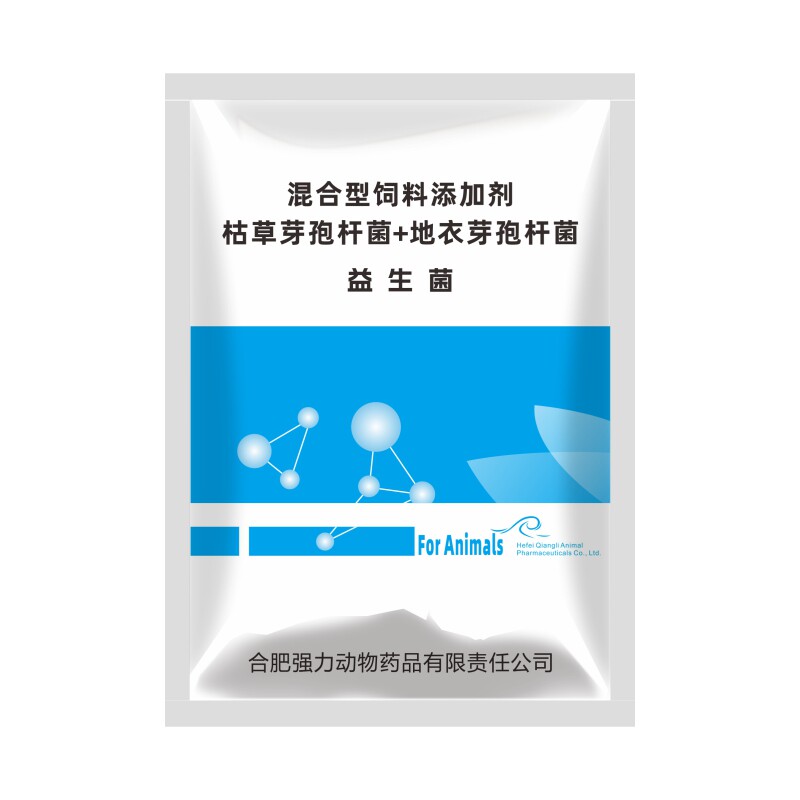 兽用无抗益生菌枯草芽孢杆菌孕畜