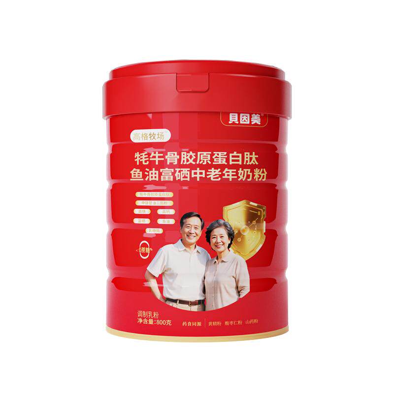 贝因美中老年奶粉礼盒