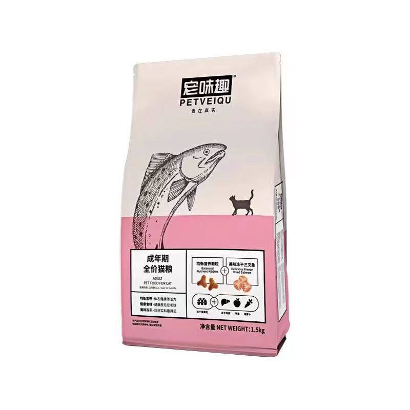 宠味趣猫粮去泪痕美毛助消化