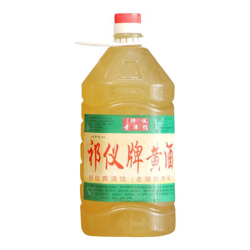 桶装黄酒微醺休息自酿