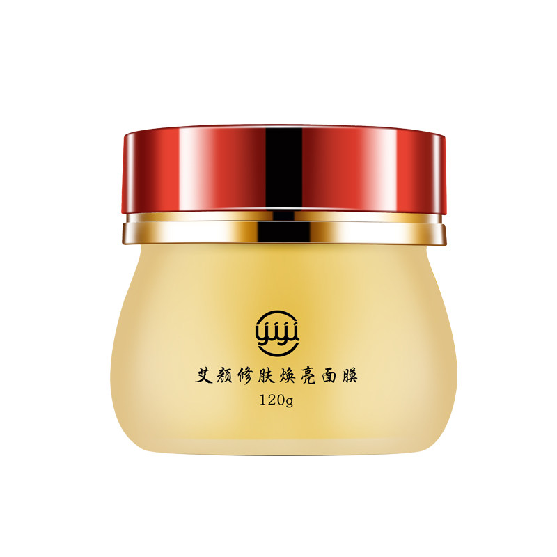 予之源补水保湿脆弱肌免洗面膜